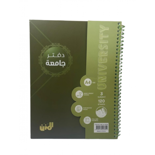 ⁦دفتر جامعي مادة واحدة⁩ - الصورة ⁦2⁩